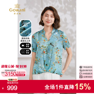 乔万尼100%桑蚕丝衬衫 13mm真丝上衣EM2C882603 商场同款 新品