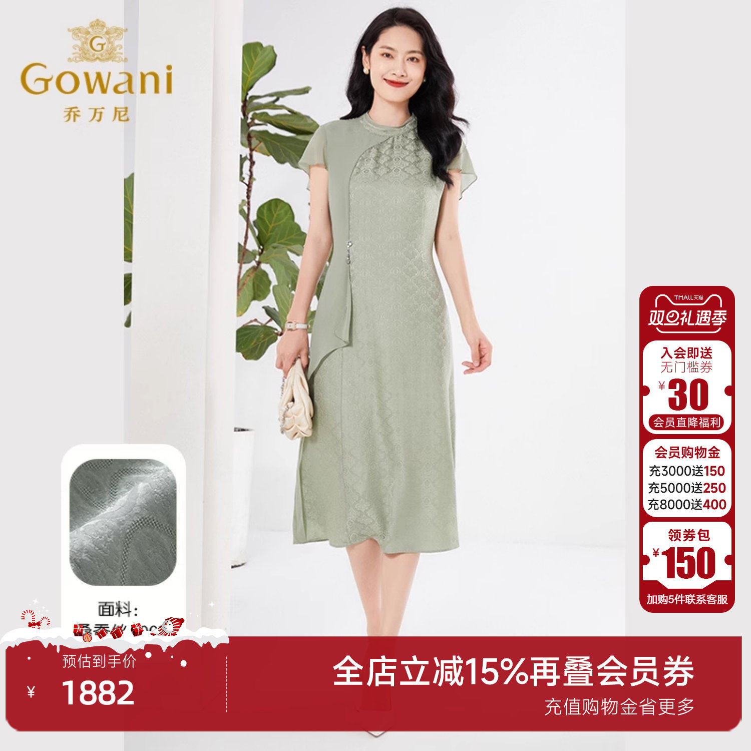 乔万尼2022新品夏季真丝连衣裙