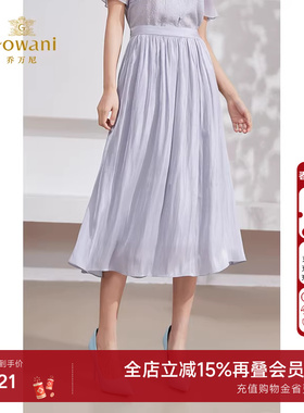 乔万尼2025新款半身裙a字简约显瘦新中式风格气质优雅设计EM2D930