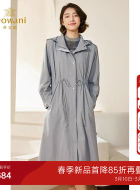 乔万尼风衣外套女2026春新款复古工装高级感精致优雅设计EM3A462