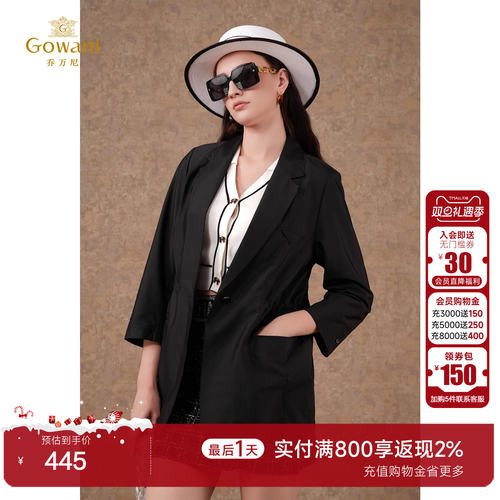 乔万尼小西装外套收腰商务休闲