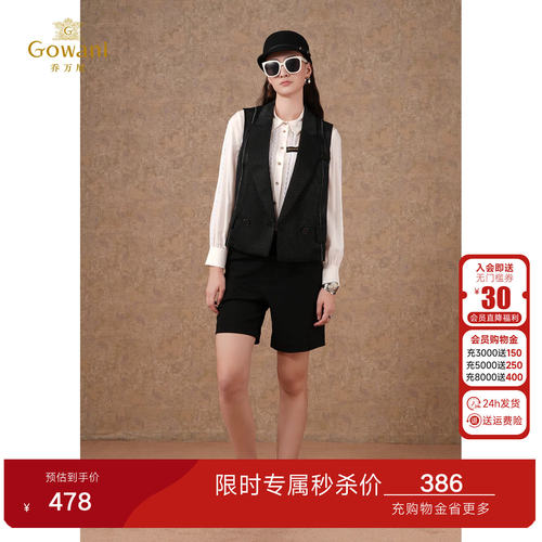 潮流精品，品质保证