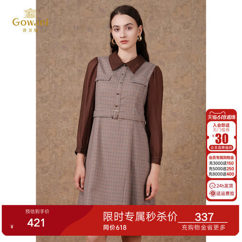 腰线提高 收腰修身 凸显线条 展示优雅气质