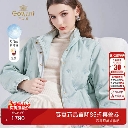 乔万尼90绒白鹅绒羽绒服女短款立领保暖轻户外高级感外套ED4T776