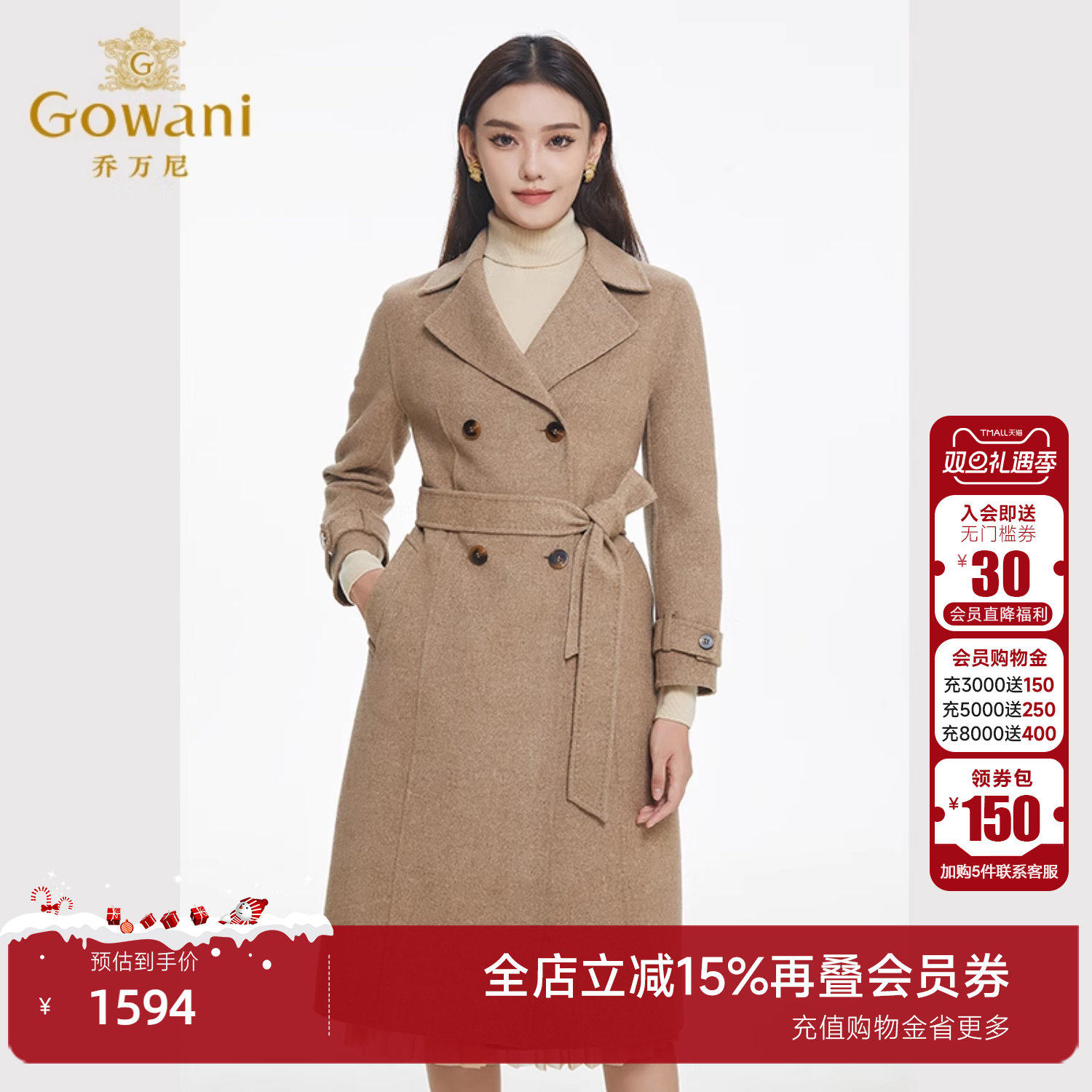 乔万尼中长款纯色毛呢外套