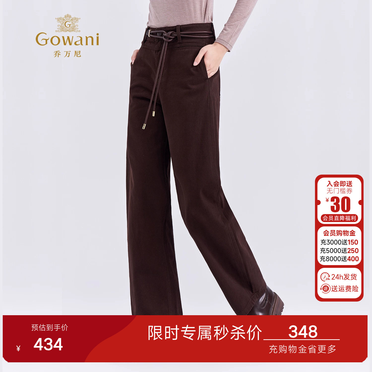 乔万尼极简风弯刀裤女秋冬百搭显瘦休闲纯棉长裤子EZ3F166