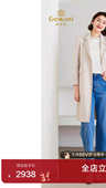 3期免息 90支羊毛 乔万尼羊毛大衣流行双面尼外套ET4A931