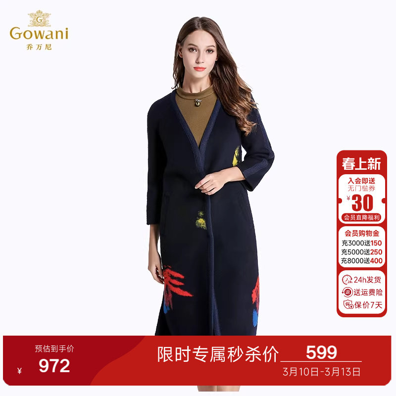 乔万尼冬季毛呢外套女中长款韩版新款修身时髦羊毛双面呢大衣厚