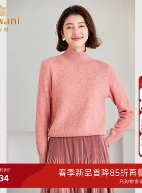乔万尼2025新品绵羊毛针织衫半高领提花毛衣ET4M968105