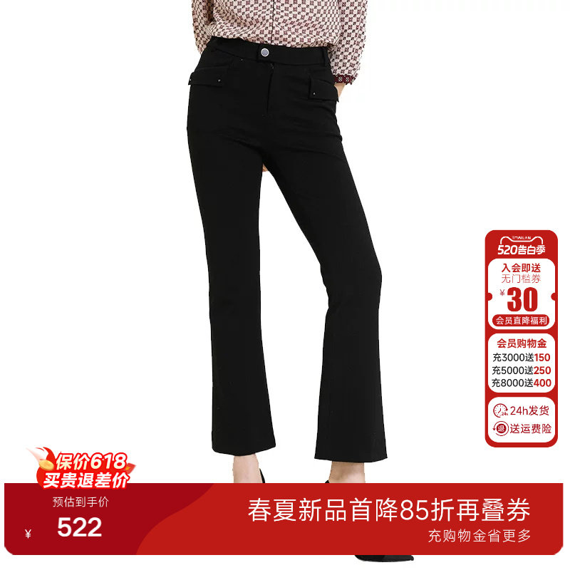 乔万尼商场新款裤子女显瘦百搭微喇黑色修身显高弹力小个子休闲裤