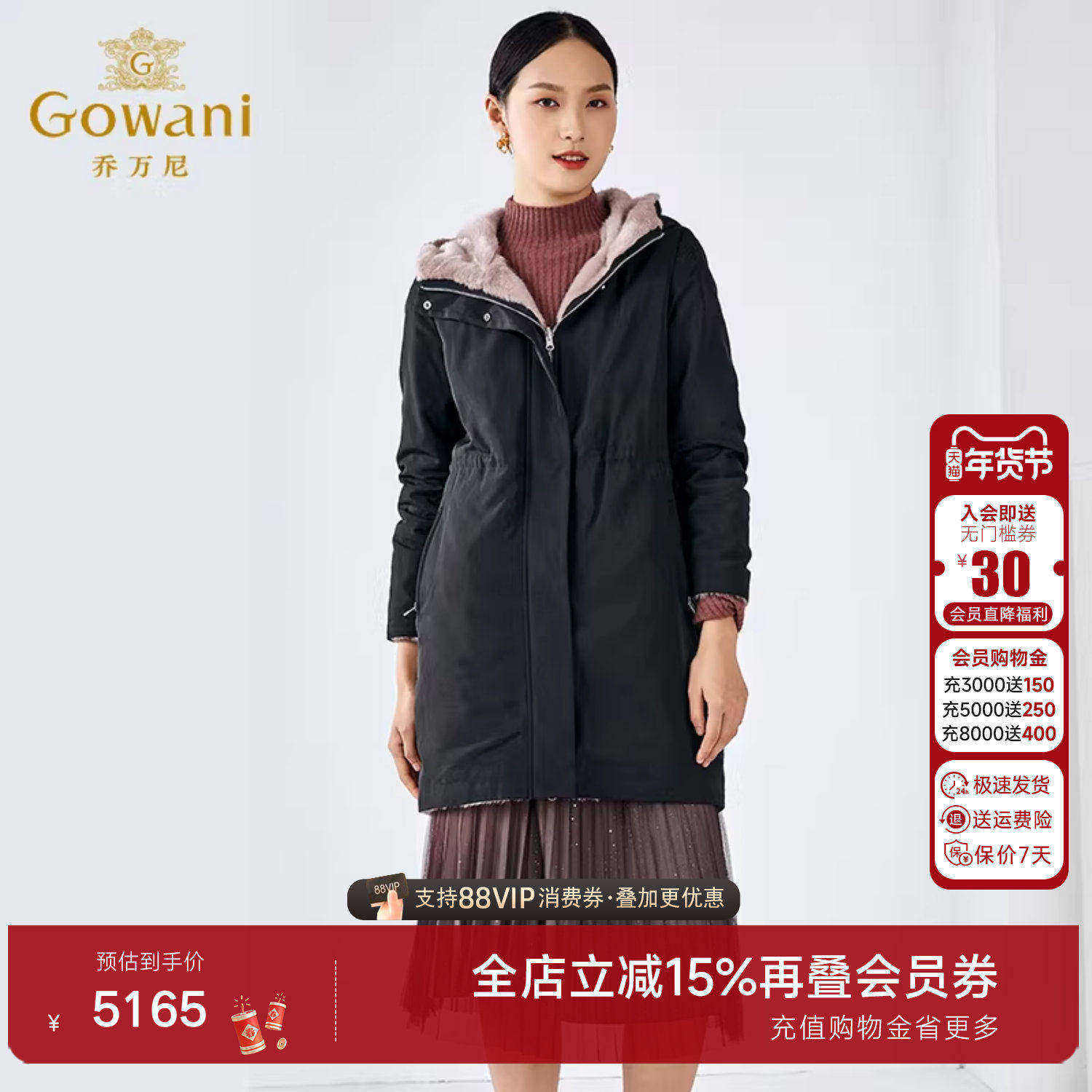 乔万尼商场同款尼克服水貂毛内胆派克服冬季保暖大衣高级感女