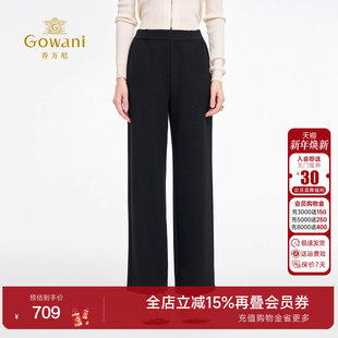 乔万尼2025秋冬极简风高腰直筒休闲裤 子ED3F246 黑色显瘦百搭长裤