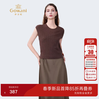 乔万尼2026夏新款商场同款气质显瘦上衣无袖圆领针织衫EZ2M120