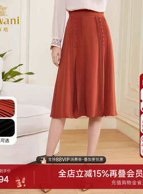 乔万尼半身裙秋季新款a字半裙高腰显瘦重工开叉设计高级感EF3D890