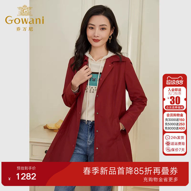 乔万尼春装新款风衣女款韩系宽松外套小个子高级感EF3B800102