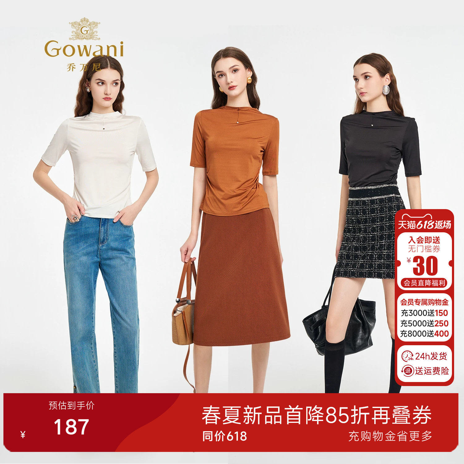 4色可选抽褶不对称短袖针织衫女减龄显瘦上衣EZ2C131/EZ2C132