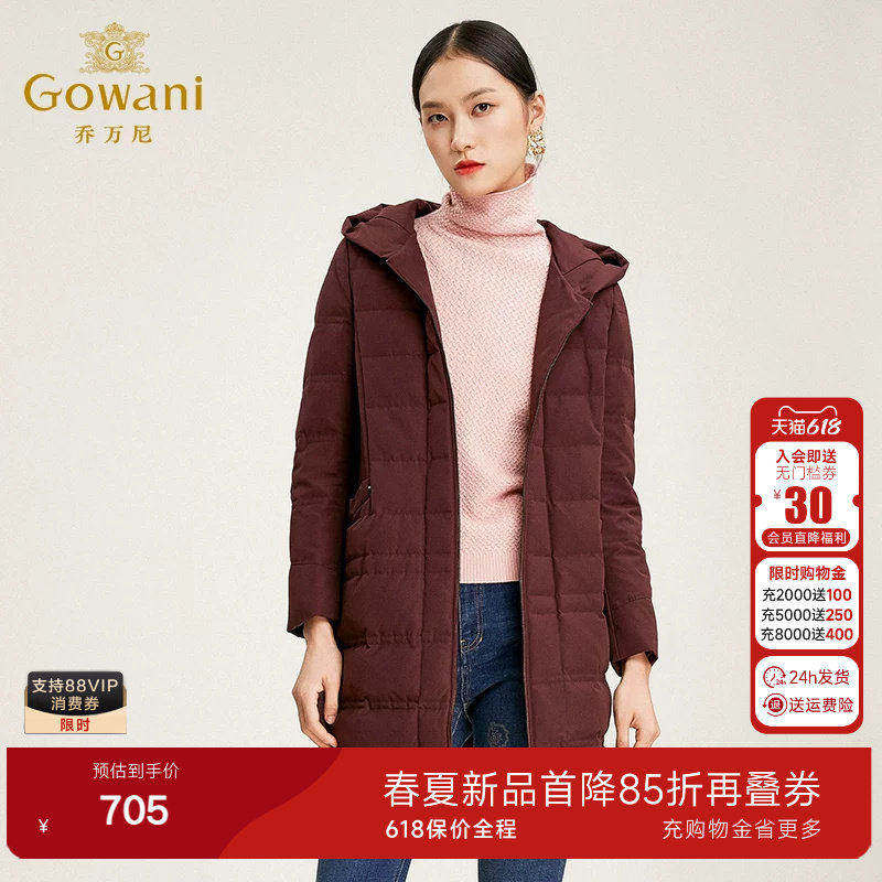 乔万尼商场同款时尚欧洲站羽绒服女中长款宽松外套高级感EN4T855