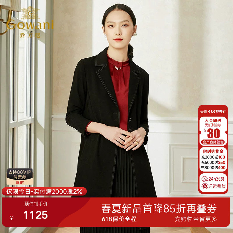乔万尼风衣中长款外套女小个子大码西装领春新款洋气薄款上衣时尚