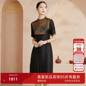 乔万尼香云纱真丝连衣裙新款夏商场同款旗袍改良版EI2E713503