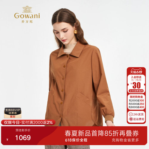 乔万尼2026简约风短外套女通勤翻领纽扣设计外套商场同款ED3B242