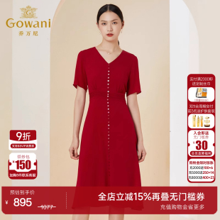 高端桑蚕丝长裙EI2E789 新款 乔万尼真丝连衣裙高级感商场同款 夏季