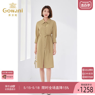 女夏季 高端精致法式 乔万尼连衣裙2024新款 Gowani 气质EM2E759403