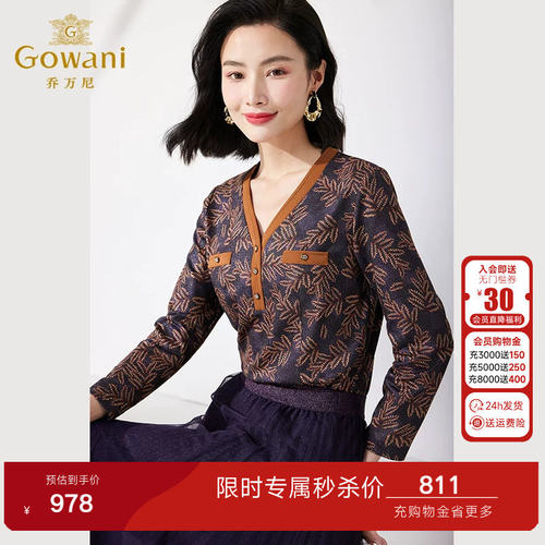 气质V领，印花元素，修身收腰，不规则下摆