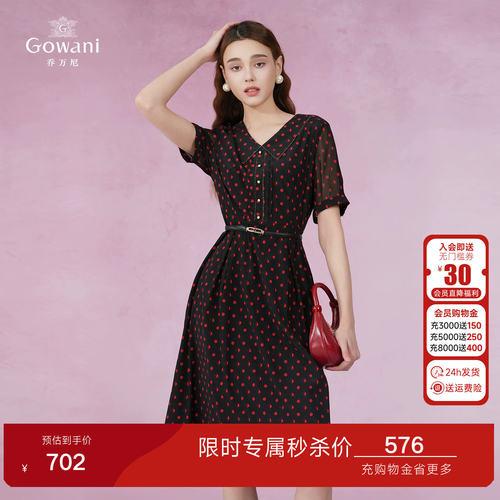 乔万尼真丝桑蚕丝连衣裙高级感年新款复古小波点-侧拉链EF2E330