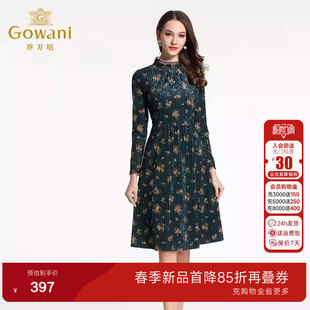 显瘦丝绒印花a字裙中长韩版 乔万尼长袖 女修身 新款 连衣裙商场秋装