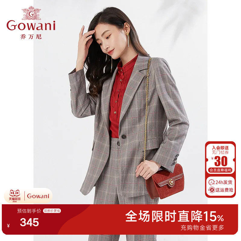 乔万尼小西装外套通勤气质格纹英伦风收腰职场精英感时尚EI3B179