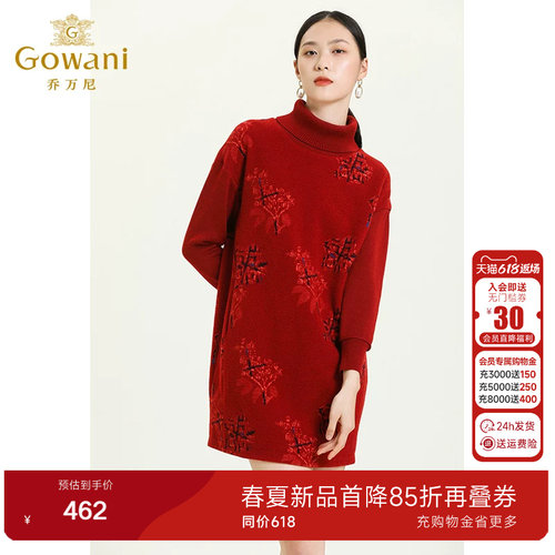 绵羊毛乔万尼专柜同款复古红高领印花显瘦宽松减龄连衣裙