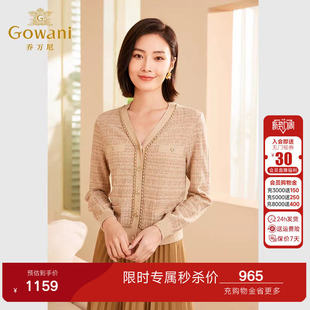 小香风v领羊毛开衫 春季 上衣高级感ET3M753 女2026新款 乔万尼针织衫