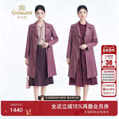 乔万尼2025秋季 外套好看流行ET3A657 显瘦中长款 新品 女士风衣修身