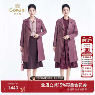 乔万尼2025秋季新品女士风衣修身显瘦中长款外套好看流行ET3A657