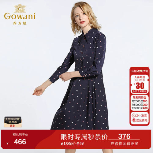 乔万尼春装女商场新款修身高腰衬衫式连衣裙百搭流行高级感中长款