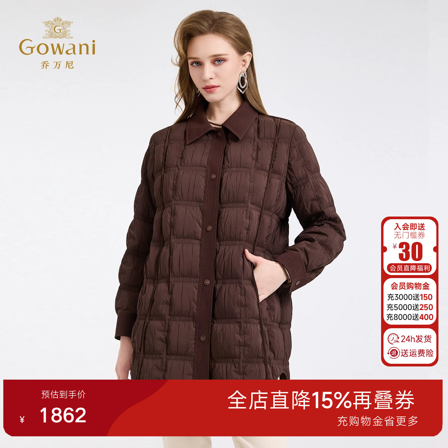 乔万尼白鹅绒轻奢通勤翻领中长款绗线羽绒服女保暖外套ED4T858