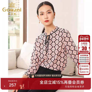 乔万尼商场同款秋装新款上衣洋气宽松直筒气质印花长袖衬衫女士