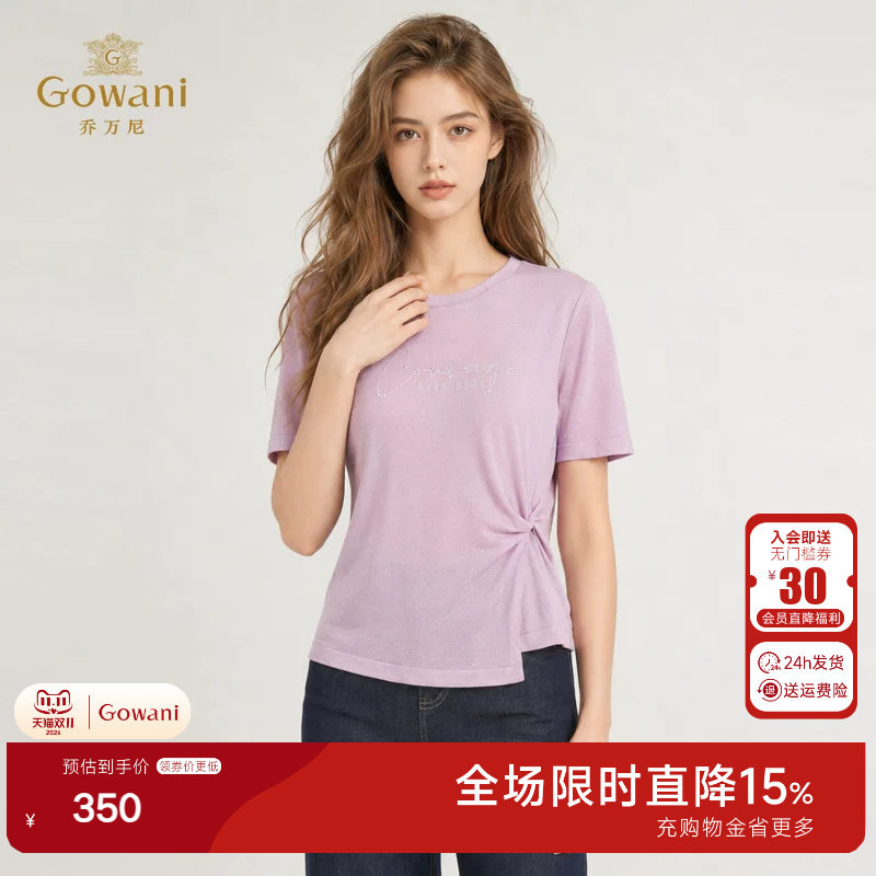 乔万尼轻奢简约针织上衣女2026夏季新品收腰松弛感针织衫EK2M258