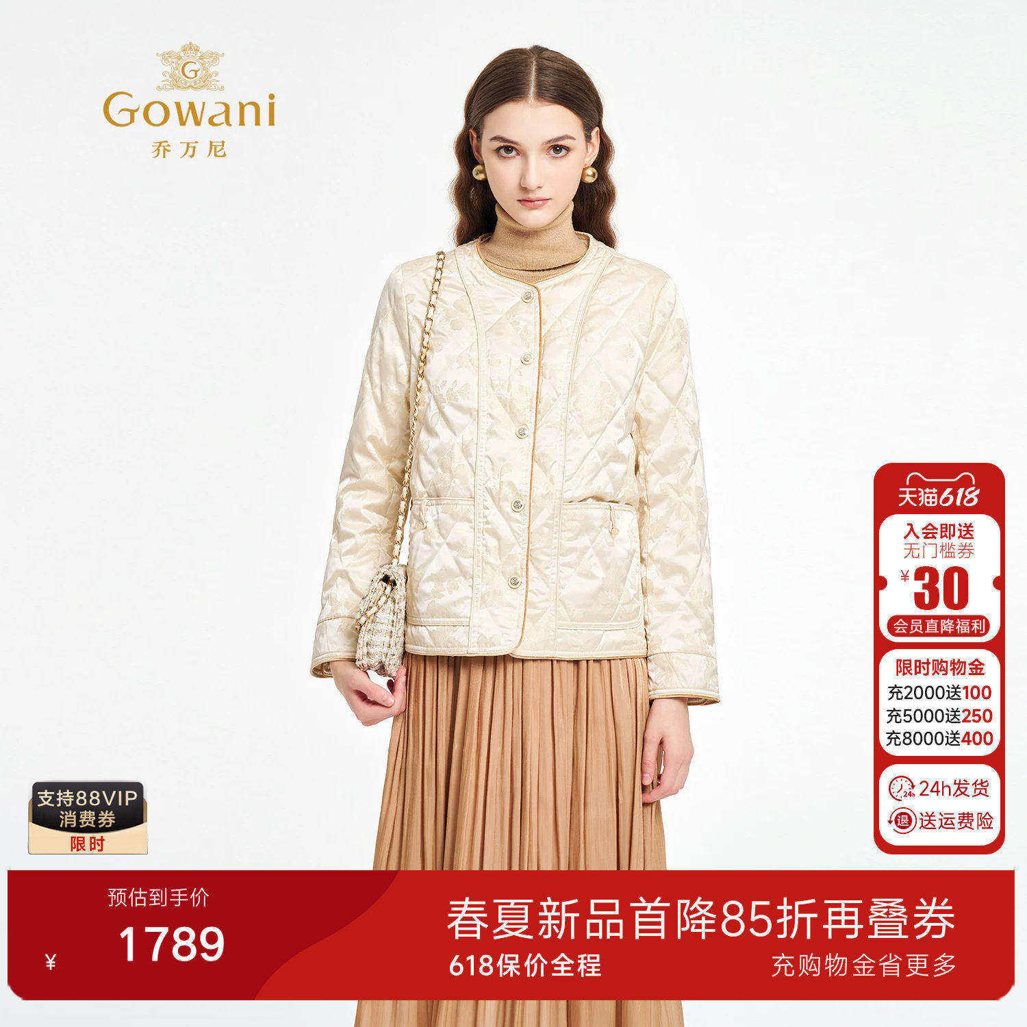乔万尼小香风菱格绗缝羽绒服女短款轻薄保暖外套2026新款ED1T926