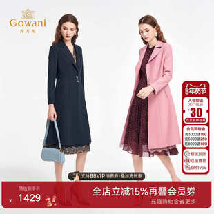 乔万尼轻熟简约风翻领收腰显瘦中长款风衣女气质干练外套ED3A317