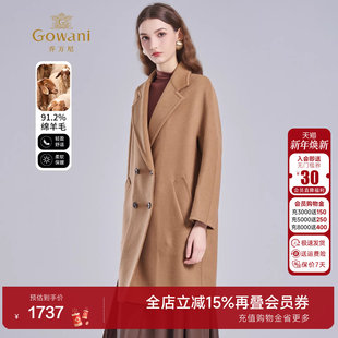 乔万尼中长款 绵羊毛大衣女双排扣精致高级感毛呢外套EI4A567