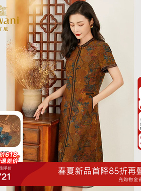 乔万尼真丝连衣裙好看流行女夏季年新款商场同款30mm重磅EF2E338
