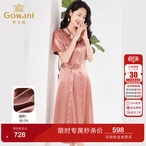 乔万尼三醋酸连衣裙高级感缎面质感收腰设计商场同款新款EF2E373