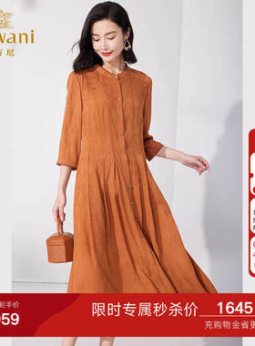 乔万尼真丝蚕桑丝连衣裙2026夏季新款女士修身中袖长裙ET2E236