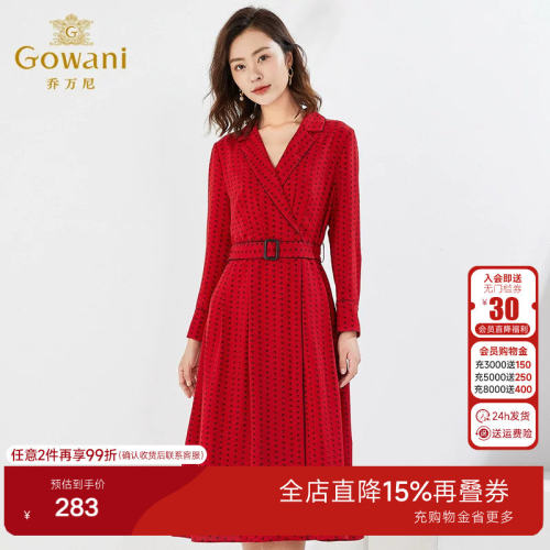 乔万尼红色长袖收腰连衣裙秋装商场同款长裙气质中长款EI3E123