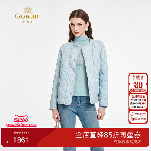 乔万尼小香风菱格绗缝羽绒服女短款轻薄保暖外套2026新款ED1T903