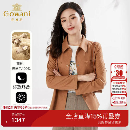 直身型截短设计，时尚流行