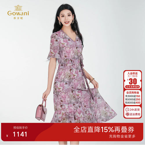 【落樱粉】乔万尼2026夏新款V领印花短袖连衣裙女收腰显瘦ED2E525