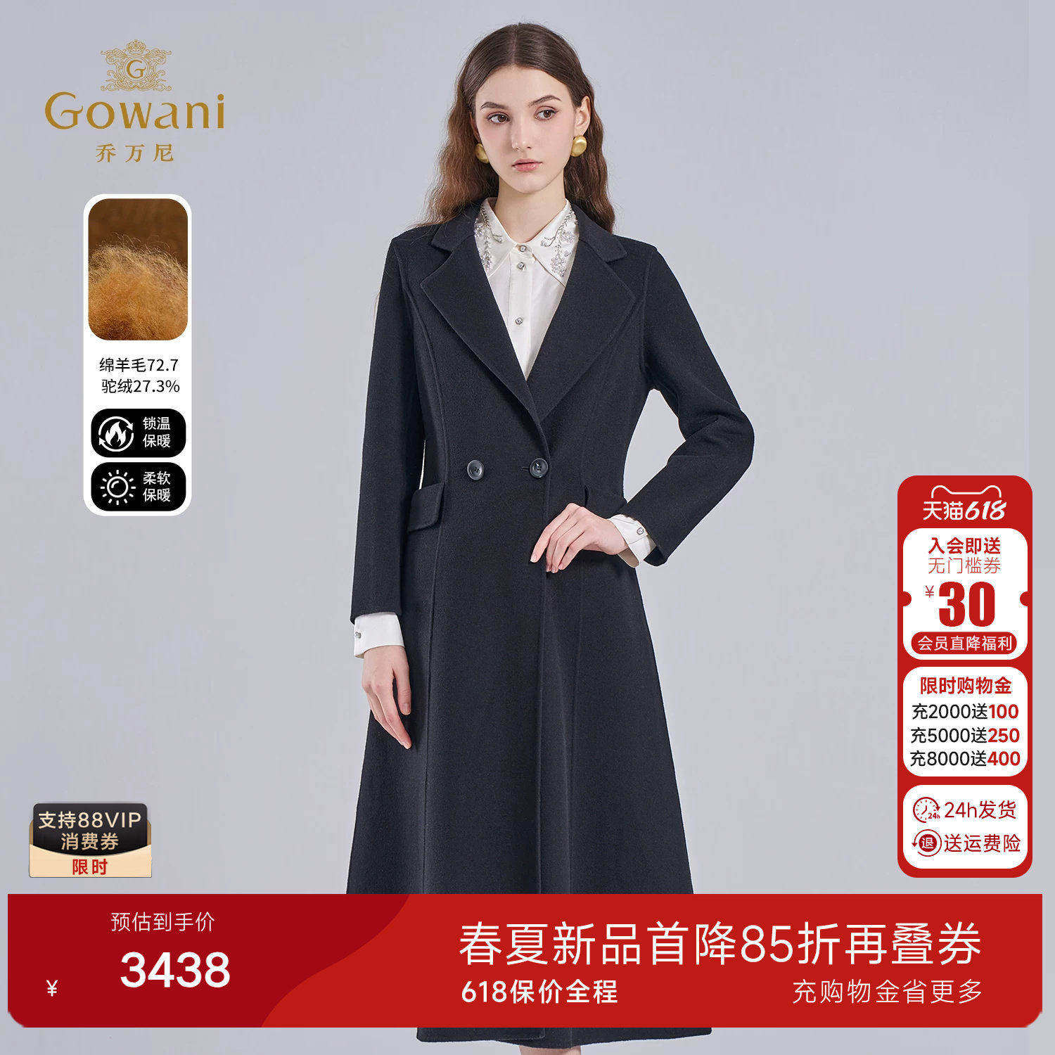 乔万尼绵羊毛大衣女复古时尚中长款简约成熟毛呢外套ET4A936