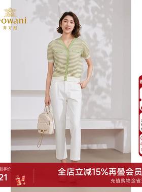 乔万尼2025秋季新品白色牛仔裤通勤显瘦裤子气质优雅设计EM2F861